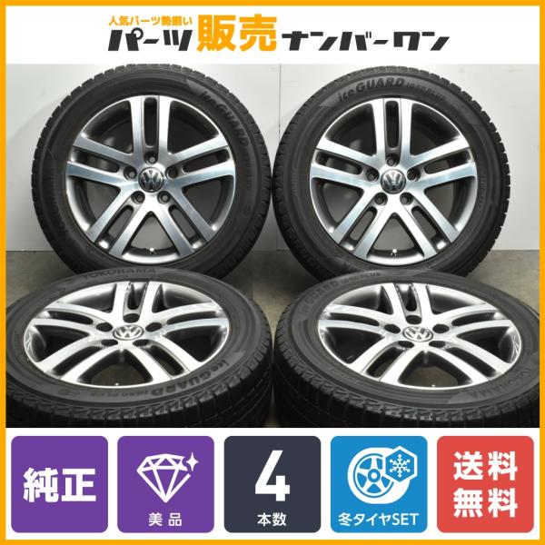 【美品 正規品】フォルクスワーゲン ゴルフ 6 純正 16in 6.5J +50 PCD112 ヨコ...