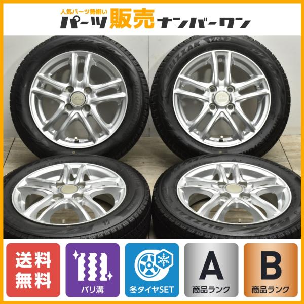 【バリ溝 美品】Linz 14in 4.5J +45 PCD100 2021年製 ブリヂストン ブリ...