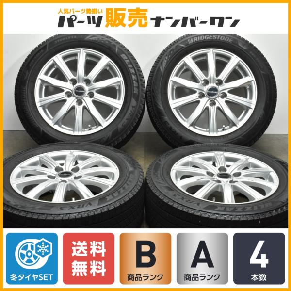 【バリ溝 VRX3付】バルミナ 16in 6.5J +39 PCD114.3 ブリヂストン ブリザッ...