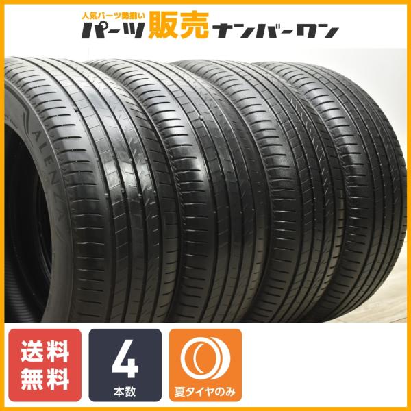 【程度良好品】ブリヂストン アレンザ001 255/55R19 4本セット レンジローバースポーツ ...