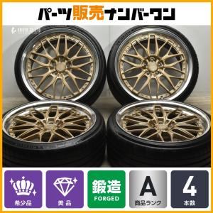 PIRELLI（ピレリ） 【正規品】ランボルギーニ アヴェンタドール 純正