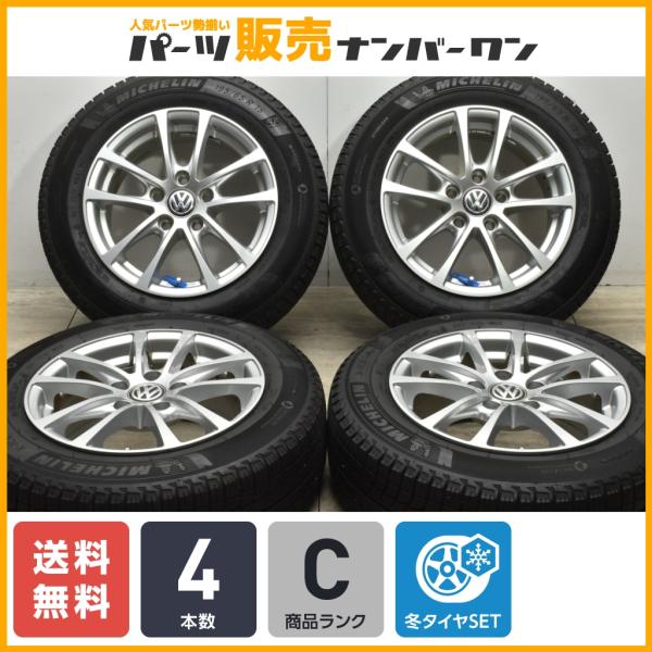 【ゴルフ 純正サイズ】ユーロデザイン 15in 6.5J +45 PCD112 ミシュラン X-IC...