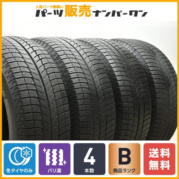 【バリ溝品】ミシュラン X-ICE3＋ 265/65R17 4本セット ランドクルーザープラド ハイ...