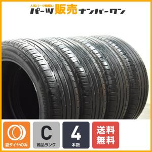 205/55R17 91V トーヨータイヤ PROXES R60 2023年製 新車外し 4 205/55R17 91V トーヨータイヤ PROXES R60 2023年製 新車外し 4
