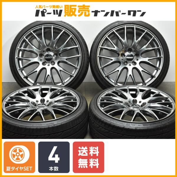 【人気商品】RAYS HOMURA 2×9プラス 19in 8J +45 PCD100 グッドイヤー...