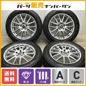 【美品】シュナイダー 18in 7J+50 PCD114.3 ヨコハマ アイスガード G075 22...