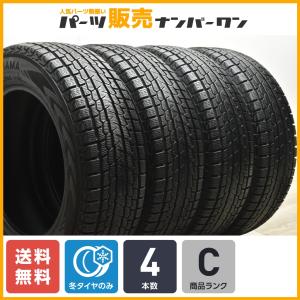 バリ溝 スタッドレス】 ノーストレック N5 175/65R15 4本セット