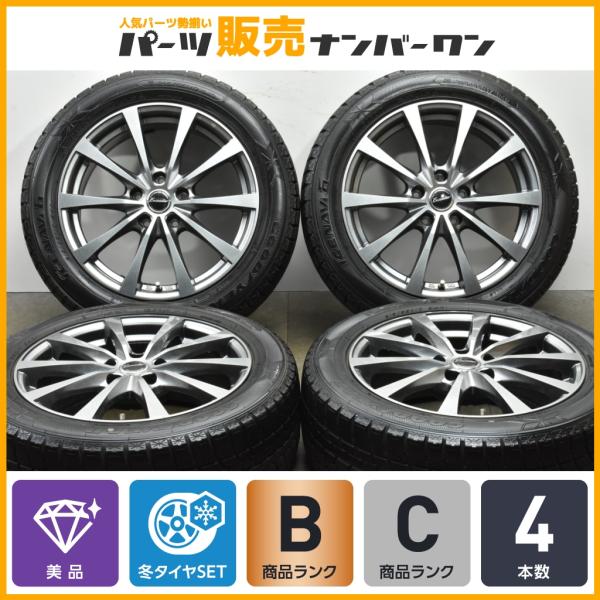 【美品】エクシーダー 17in 7J +38 PCD114.3 グッドイヤー アイスナビ6 215/...