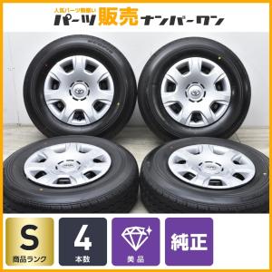 【2021年製 新車外し】トヨタ 200 ハイエース 純正 スチール 15in 6J +35 ブリヂストン エコピア RD613 195/80R15 LT レジアスエース