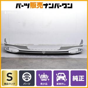 トヨタ ヤリスクロス MXPB10 純正 リアバンパー 52159-52D00 : 拓海