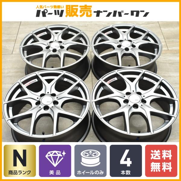 【未使用品】SSR GTV03 17in 7J +50 PCD100 4本 86 プリウス カローラ...