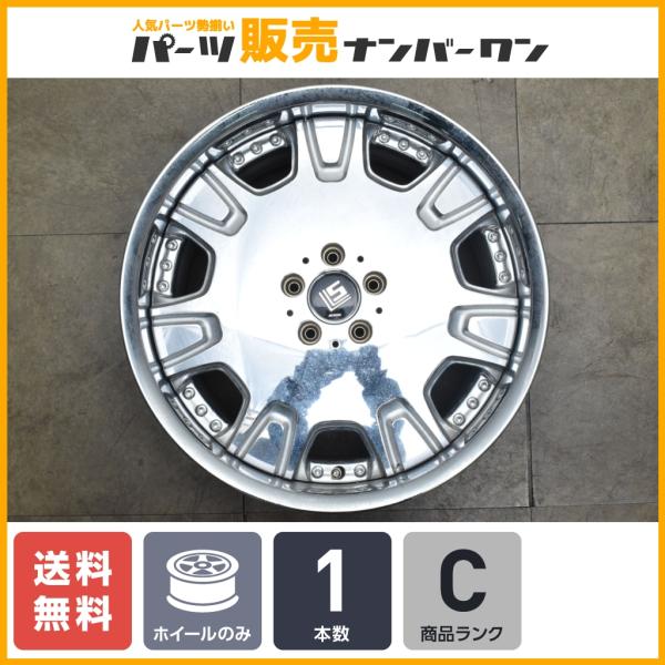 【ディッシュホイール】WORK LS507 20in 9.5JJ +39 PCD114.3 1本 レ...