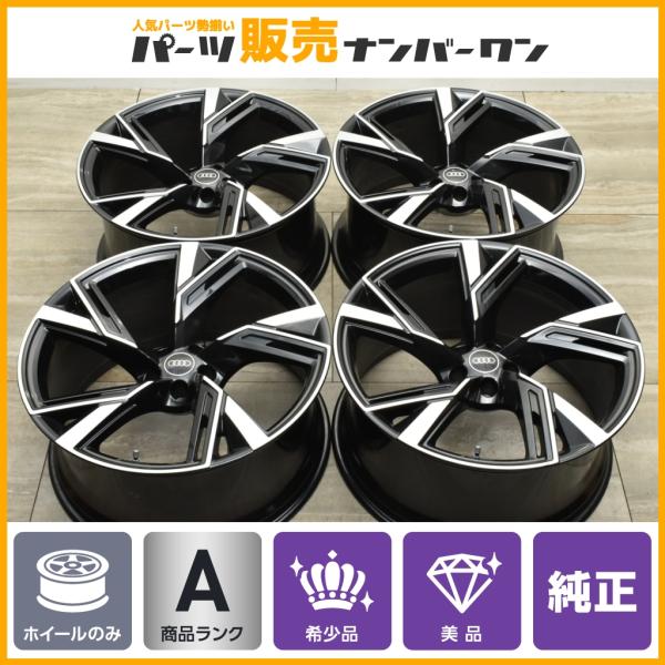 【希少 美品】アウディ RS6 アバント 純正 22in 10.5J +19 PCD112 4本セッ...