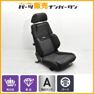 長期在庫品、店頭展示品】RECARO レカロ ORTHOPAD オルソペド AN220HV 