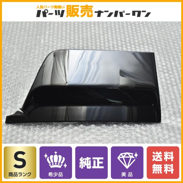 【新車外し 正規品】フェラーリ 488スパイダー 純正 コスメティックストリップ 右側 品番:869...