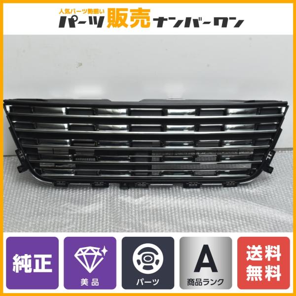 【美品 正規品】スズキ MK53S スペーシアカスタム 純正 フロントグリル ロアグリル 1点 品番...