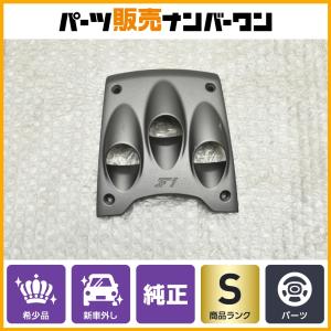 Ferrari（フェラーリ） F430 599 シフト スイッチ ボタン リペア 部品