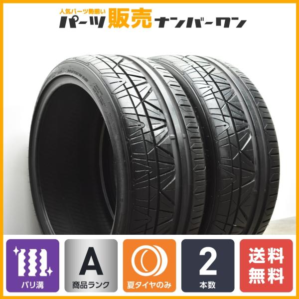 【バリ溝 2021年製】ニットー iNVO 245/35R20 2本 アルファード ヴェルファイア ...