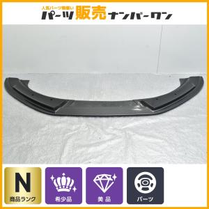 新車外し 美品】ミツビシ CV1W デリカ D:5 純正 サスペンション 1台分