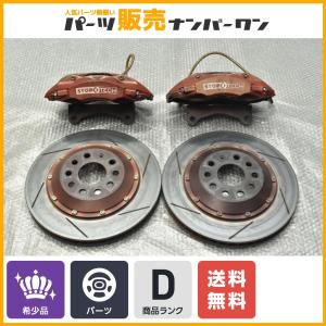 brembo（ブレンボ） ゴルフVII ブレーキキャリパー GTキット 1A1.6035A