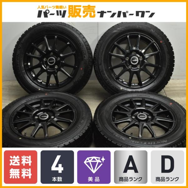 【美品】AIRBERG 16in 6.5J +53 PCD114.3 ノーストレック N3i 205...