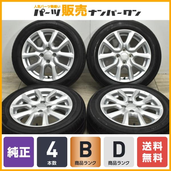 【良好品】ホンダ 純正オプション Modulo 15in 6J +50 PCD100 ヨコハマ ブル...