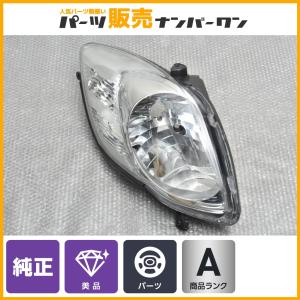 点灯確認済み】【純正オプションパーツ】フィアット 現行 パンダ LED