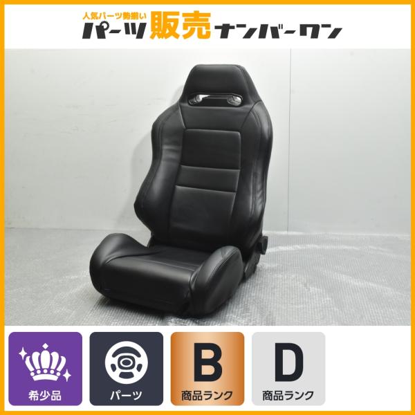 【セミバケ】レカロシート RECARO SR 1脚 セミバケットシート 合皮カバー レザーカバーシー...