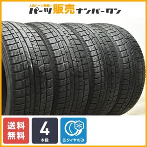 交換用に】ダンロップ ウインターマックス WM02 225/45R18 4本セット 