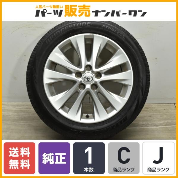 【送料無料】トヨタ 20 アルファード ヴェルファイア 純正 18in 7.5J +45 PCD11...