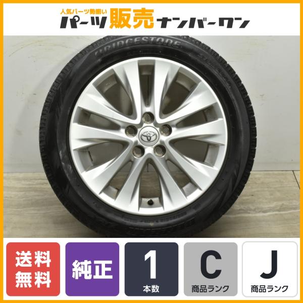 【送料無料】トヨタ 20 アルファード ヴェルファイア 純正 18in 7.5J +45 PCD11...