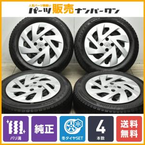 バリ溝】トヨタ アクア 純正 15in 5J +39 PCD100 ブリヂストン 