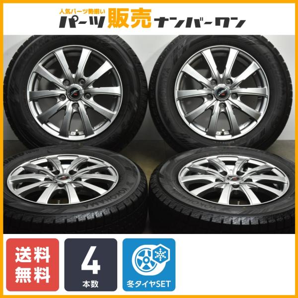 【特価品】ファング 15in 6.0J +53 PCD114.3 5穴 ヨコハマ アイスガード iG...