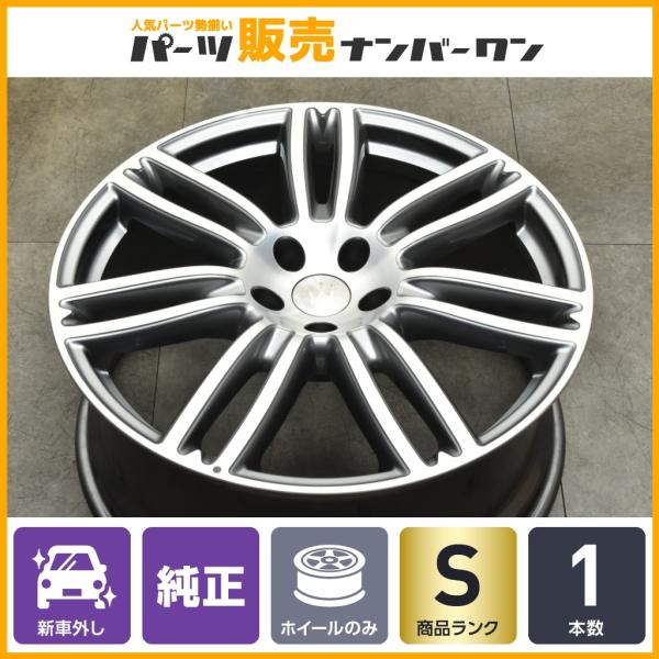 マセラティ ギブリ 新車 値段