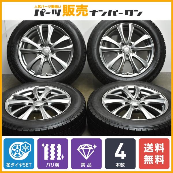 【バリ溝 美品】シビラ 17in 7J +47 PCD114.3 グッドイヤー アイスナビ7 215...