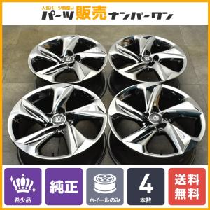 【スパッタリング】トヨタ 220 クラウン RS 純正 18in 8J +45 PCD114.3 4...