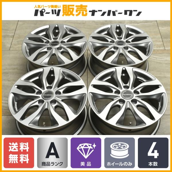 【美品】バルミナ 16in 6.5J +48 PCD114.3 4本 ノア ヴォクシー ヤリスクロス...