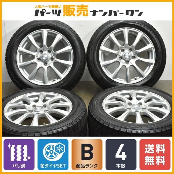 【バリ溝】ジョーカー 17in 7J +53 PCD114.3 ダンロップ ウィンターマックス WM...