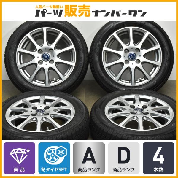 【美品】ラ・ストラーダ ティラード Eta 14in 4.5J +45 PCD100 ヨコハマ アイ...