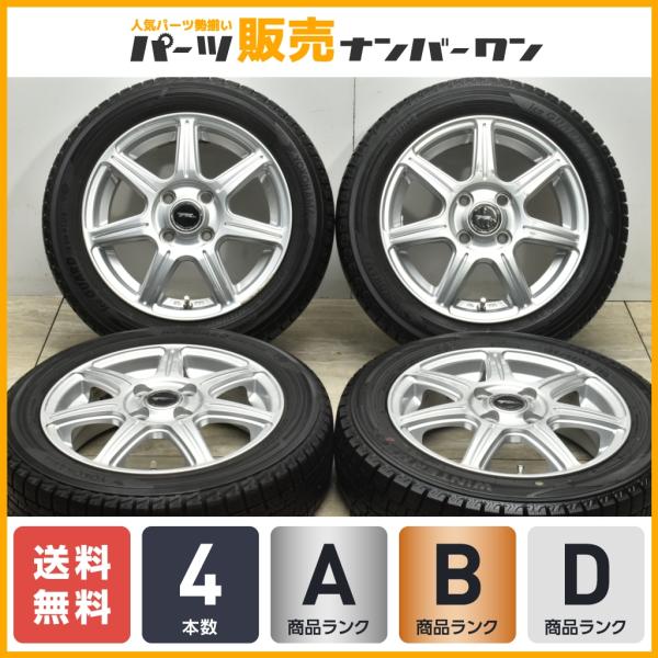 【軽自動車用】トップラン 14in 4.5J +45 PCD100 ヨコハマ ダンロップ 155/6...