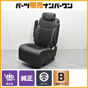 トヨタ（TOYOTA） 【希少品】トヨタ ランドクルーザー80 純正 ウッド