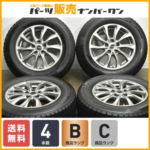 【トヨタ車専用設計】バルミナ 16in 6.5J +39 PCD114.3 ブリヂストン アイスパー...