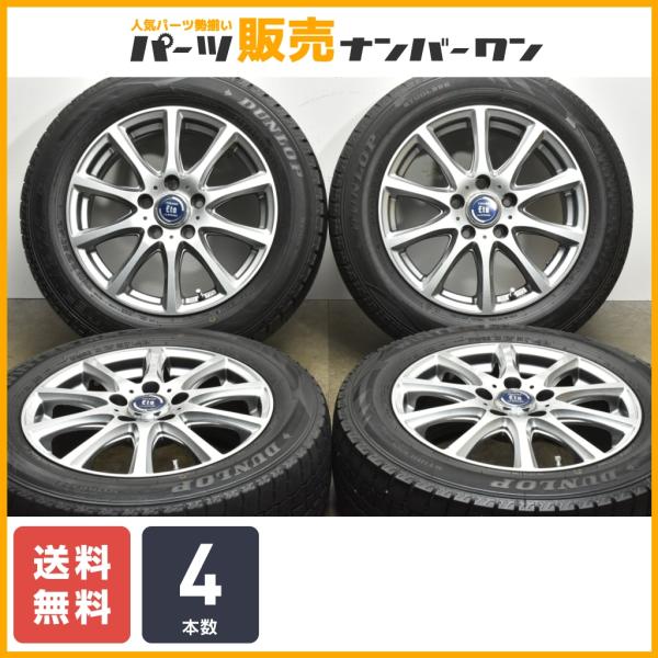 【送料無料】ラ・ストラーダ ティラード ETA 16in 6.5J +53 PCD114.3 ダンロ...