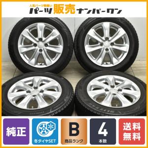 送料無料】ホンダ フリード 純正 15in 5.5J +50 PCD100 ブリヂストン 
