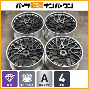 マイナスオフセット】RBP TYCOON 20in 10J -12 PCD139.7 モンスタ