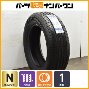 2025年製 新車外し品】ダンロップ グラントレック H/T31 265/65R18 4本