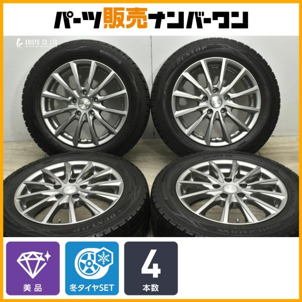 【美品】LEBEN 16in 6.5J +50 PCD114.3 ダンロップ ウィンターマックス W...