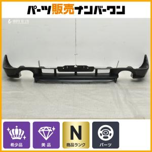 【未装着 美品】ホンダ NA1 NA2 NSX用 リアアンダーカウル リアハーフスポイラー 1点 FRP製 未塗装 送料別途見積もり商品