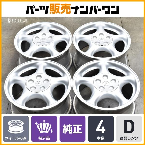 【希少品】トヨタ 80 スープラ 純正 16in 8JJ +50 PCD114.3 4本 180 ク...