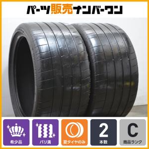 【希少サイズ 2本セット】ブリヂストン ポテンザ...の商品画像